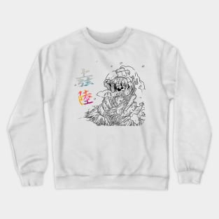 Upper Six - Gyutaro and Ume Crewneck Sweatshirt